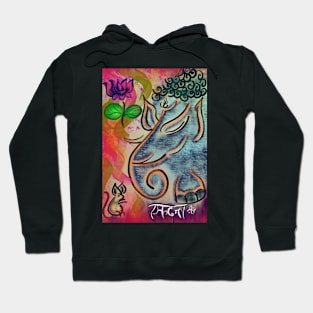 Ekdanta Ganesh Hoodie